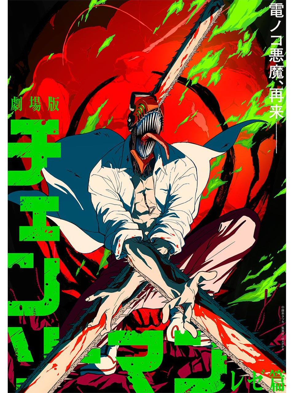 Chainsaw Man