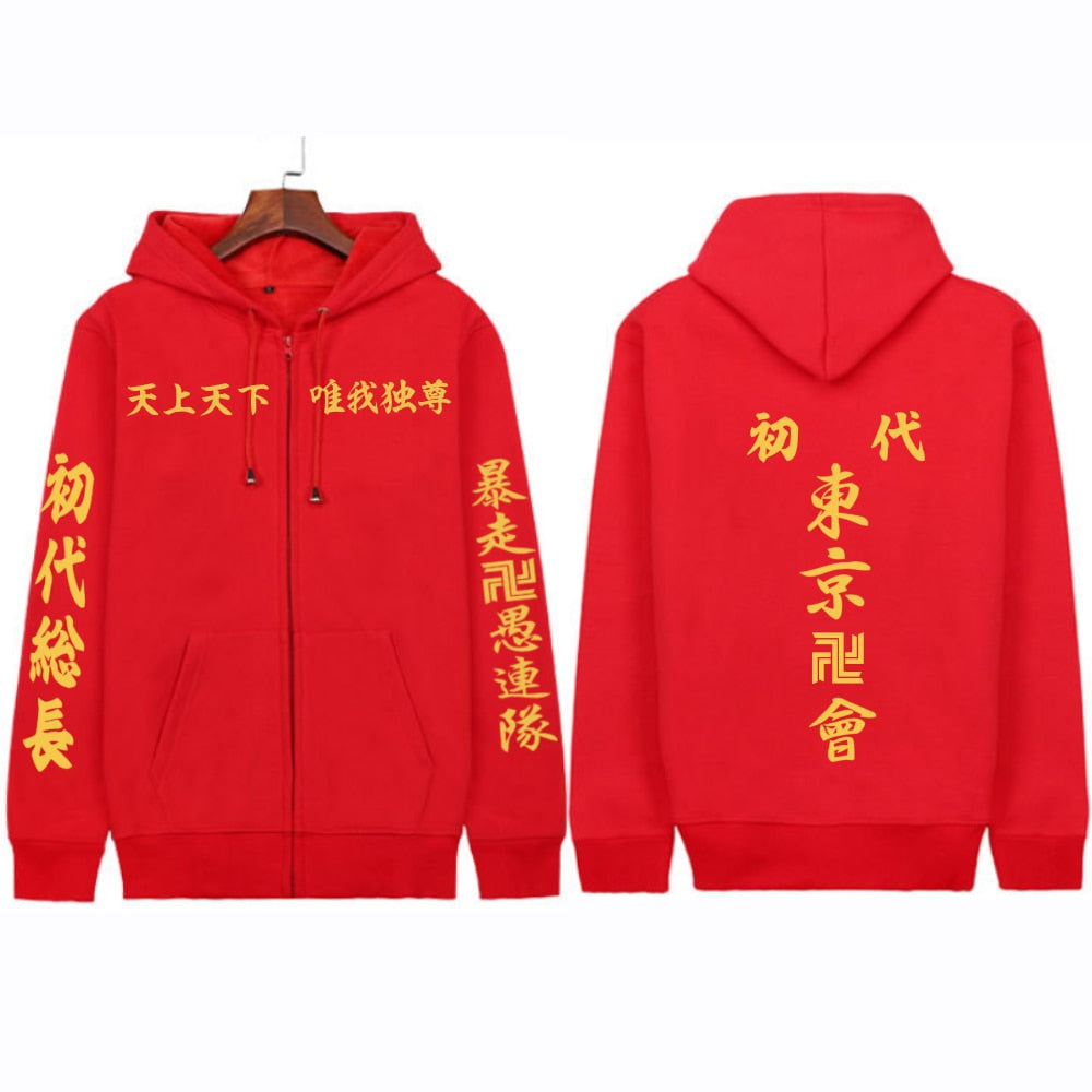 Tokyo Revengers Hoodie manjikai