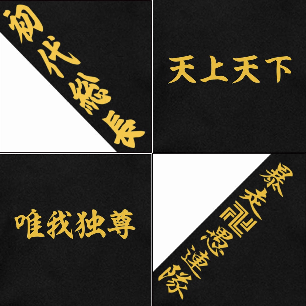 Tokyo Revengers Hoodie manjikai