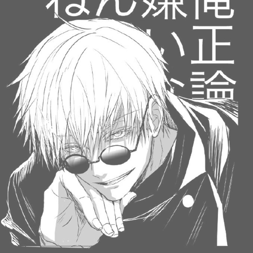 Jujutsu kaisen lunette de cosplay Satoru Gojo