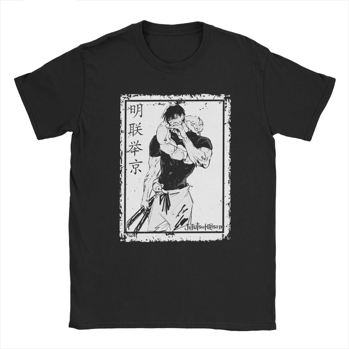 Jujutsu Kaisen Toji Fushiguro T-Shirt