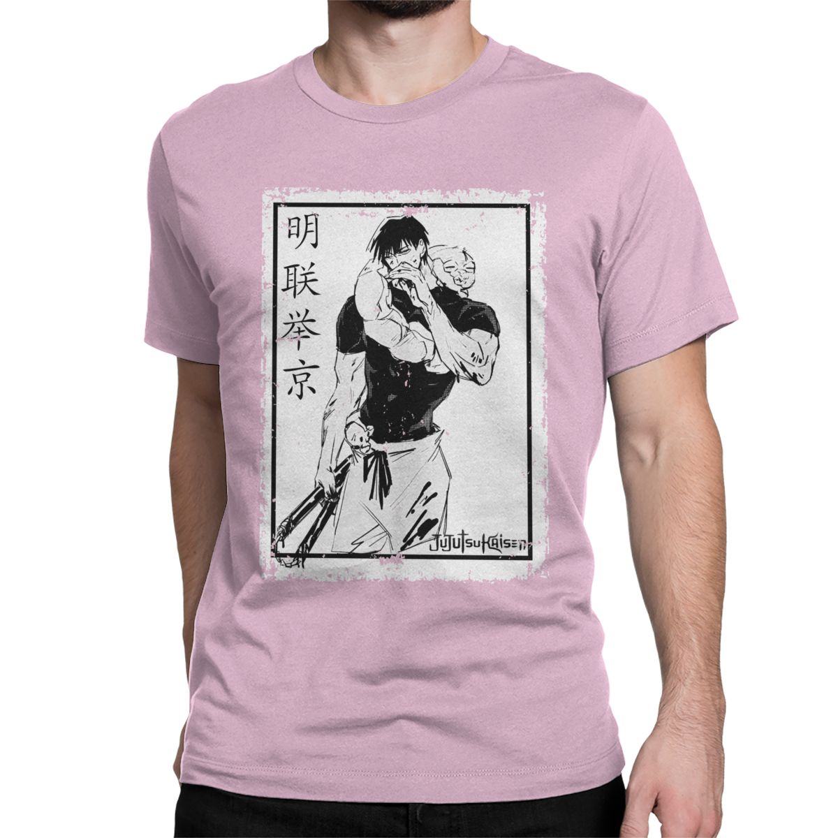 Jujutsu Kaisen Toji Fushiguro T-Shirt