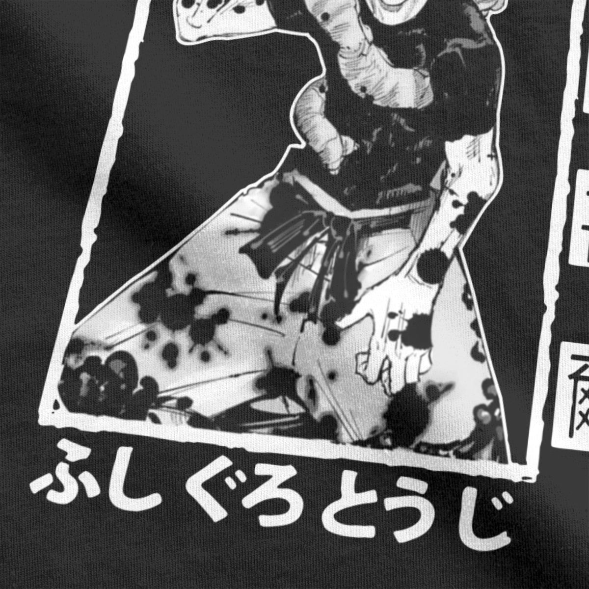 Jujutsu Kaisen Toji Fushiguro T-Shirt