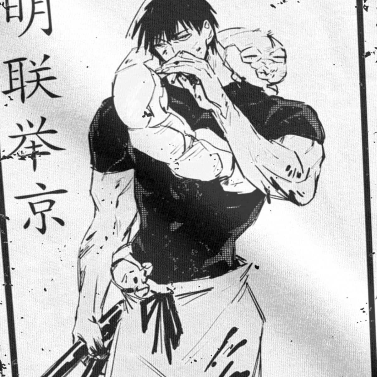 Jujutsu Kaisen Toji Fushiguro T-Shirt