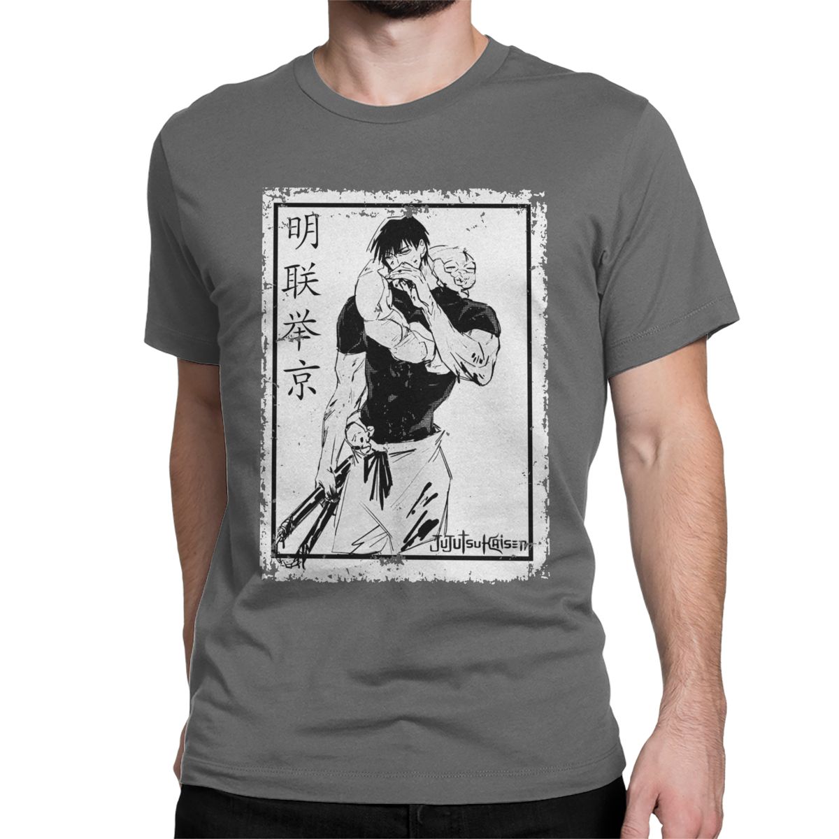 Jujutsu Kaisen Toji Fushiguro T-Shirt