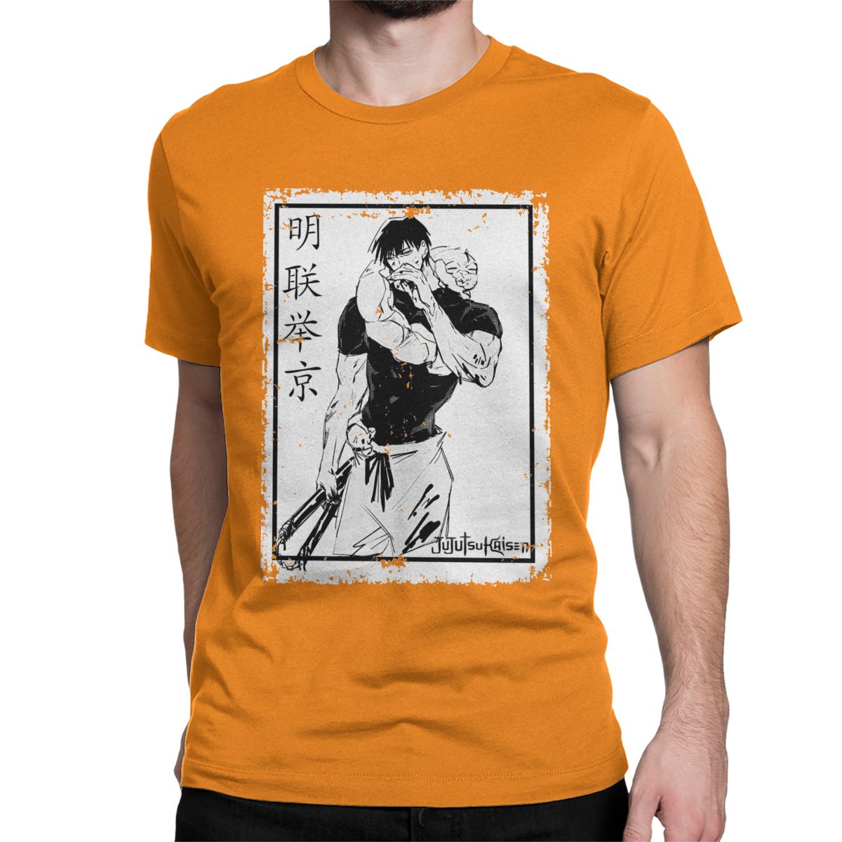 Jujutsu Kaisen Toji Fushiguro T-Shirt