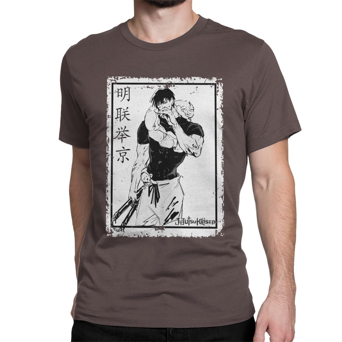 Jujutsu Kaisen Toji Fushiguro T-Shirt