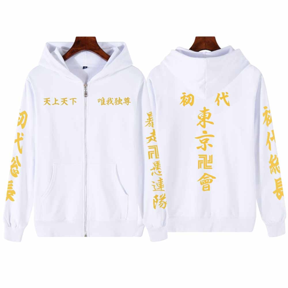 Tokyo Revengers Hoodie manjikai
