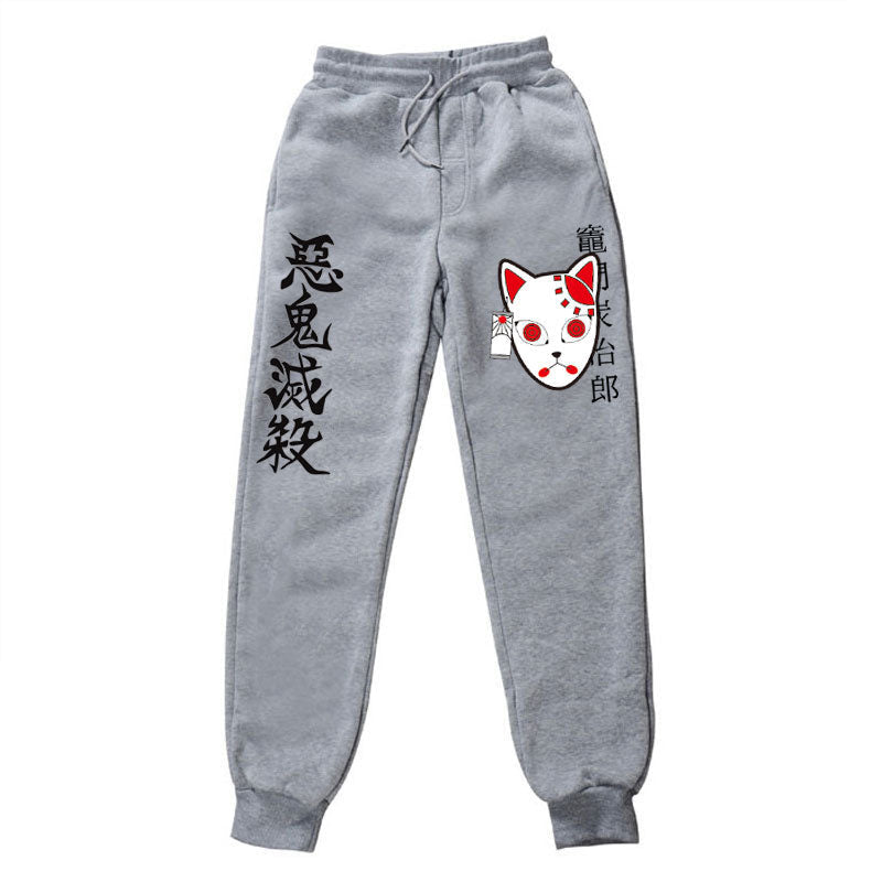 Demon Slayer Training pants