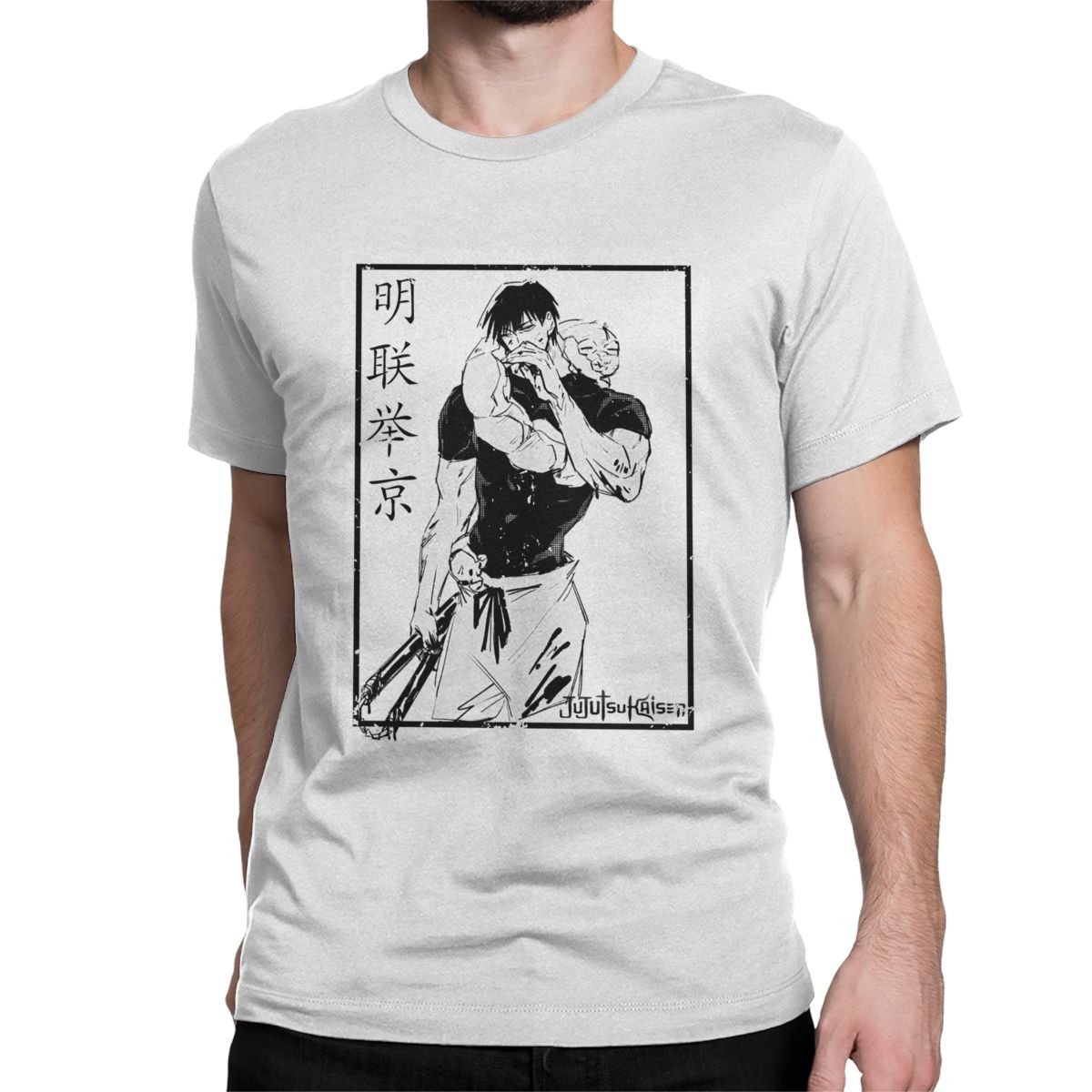 Jujutsu Kaisen Toji Fushiguro T-Shirt