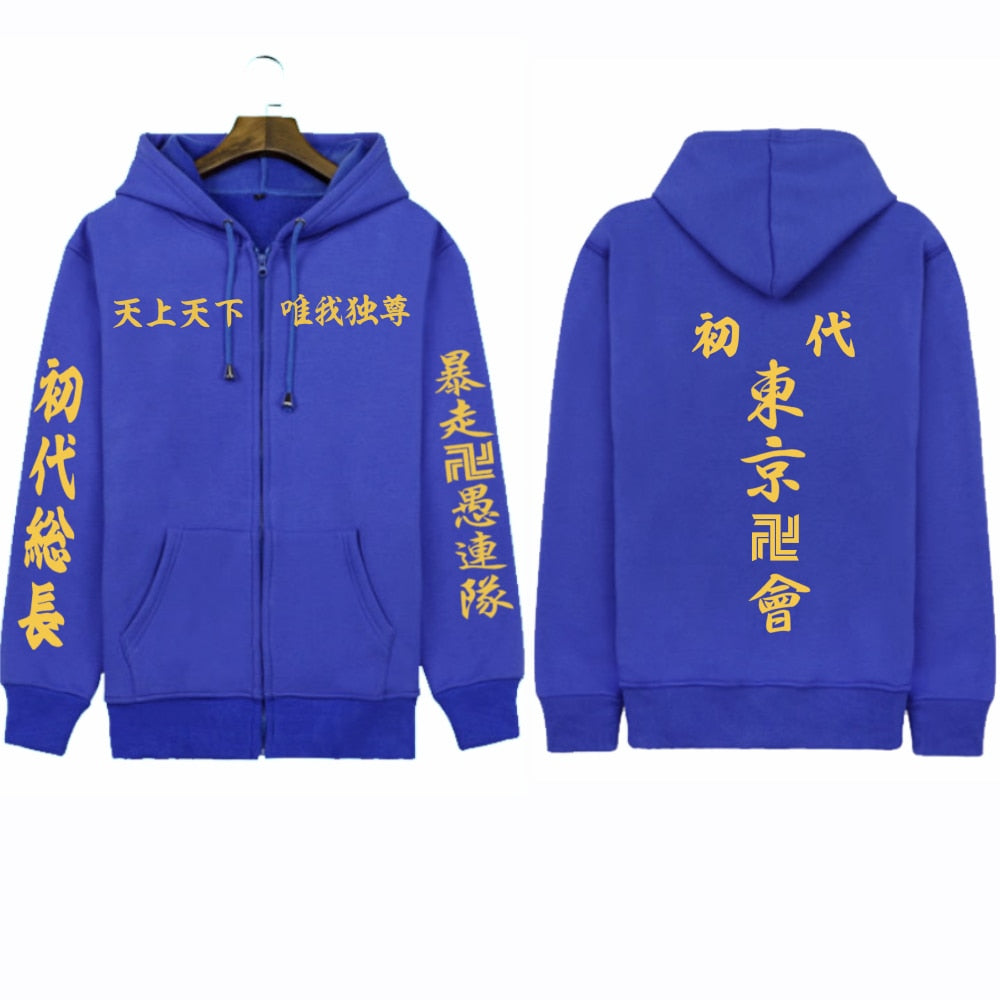 Tokyo Revengers Hoodie manjikai