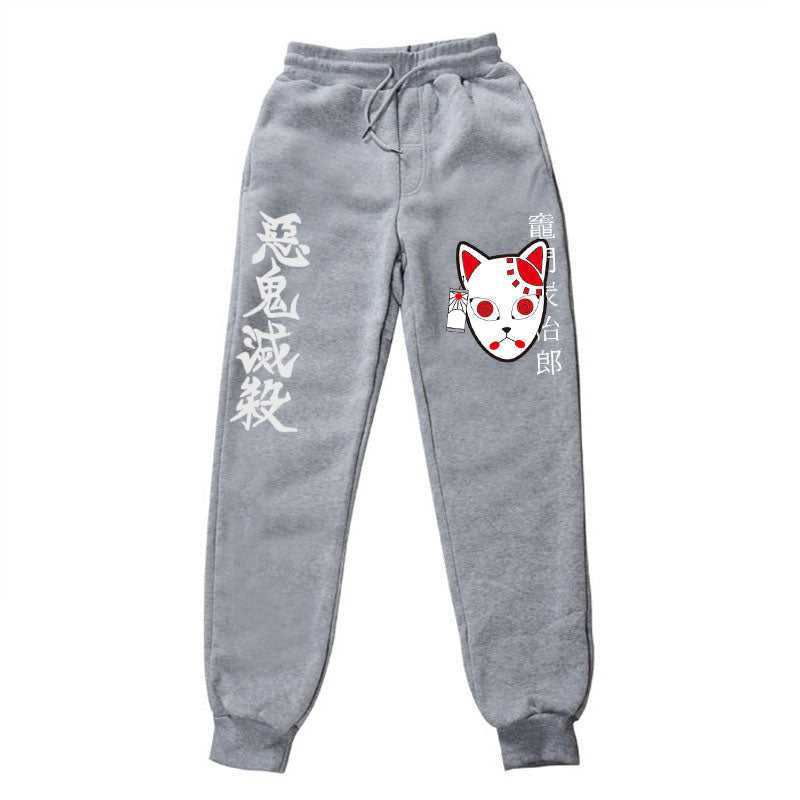 Demon Slayer Training pants