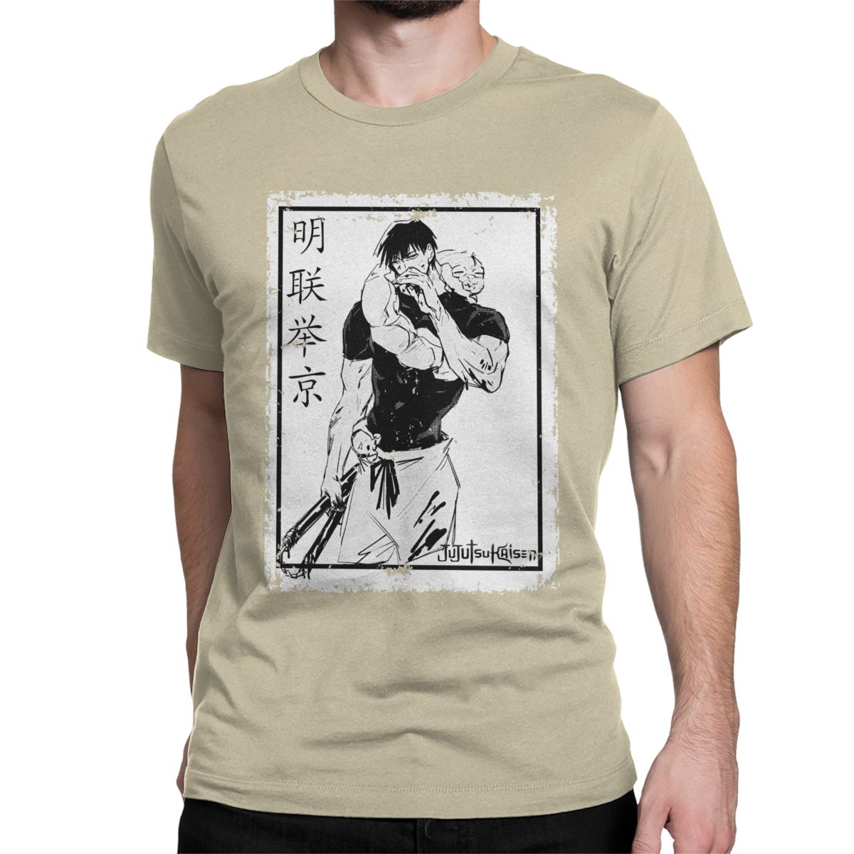 Jujutsu Kaisen Toji Fushiguro T-Shirt