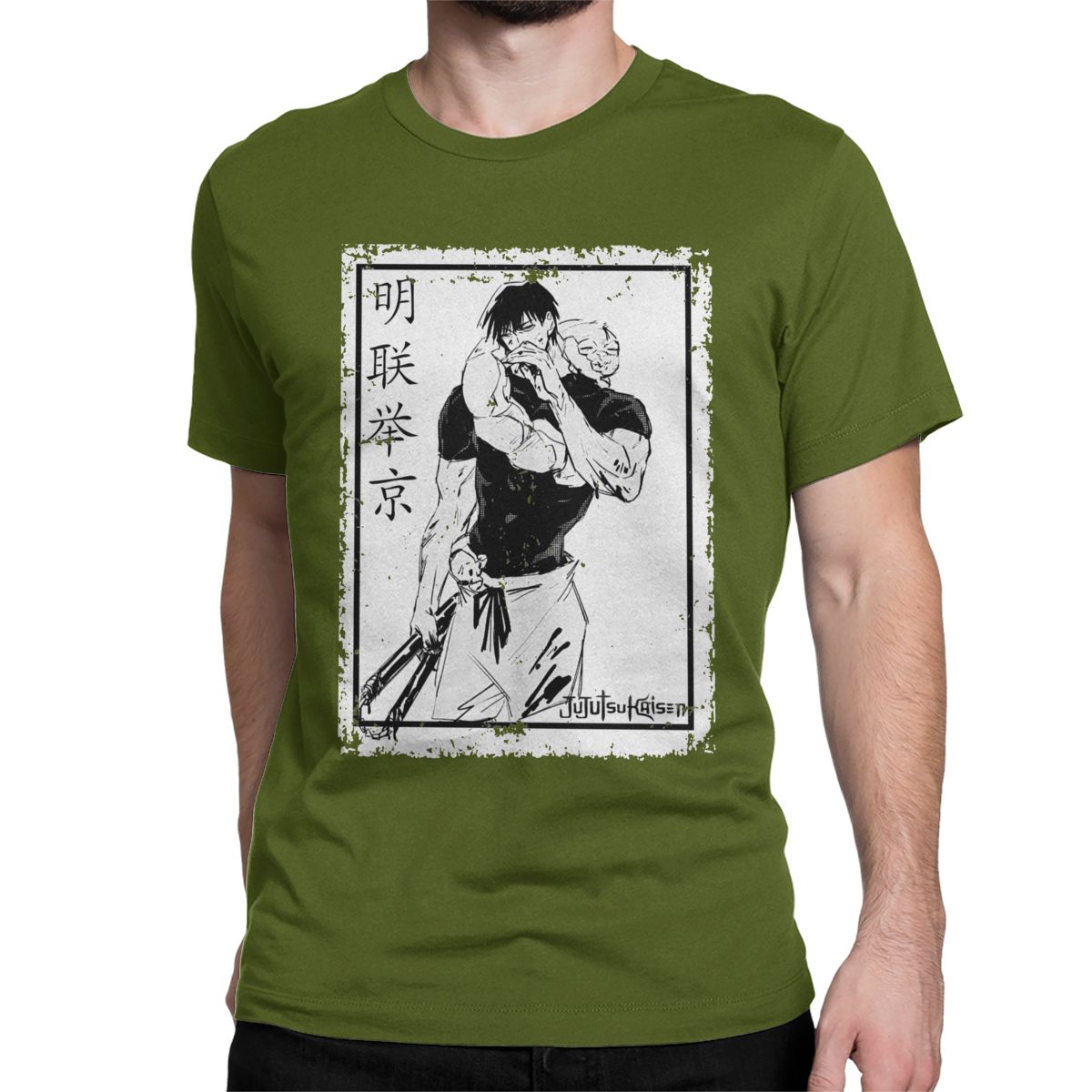 Jujutsu Kaisen Toji Fushiguro T-Shirt