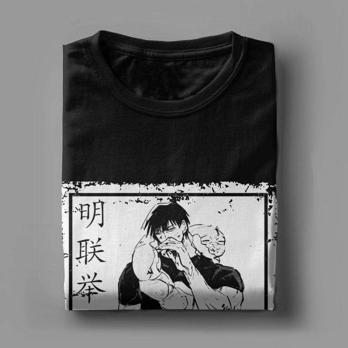 Jujutsu Kaisen Toji Fushiguro T-Shirt