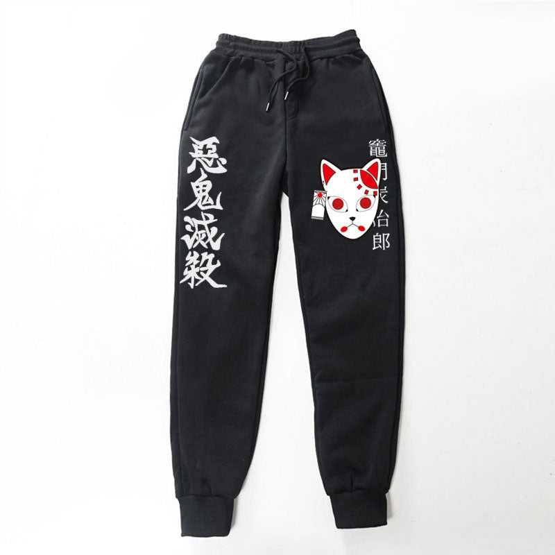 Demon Slayer Training pants
