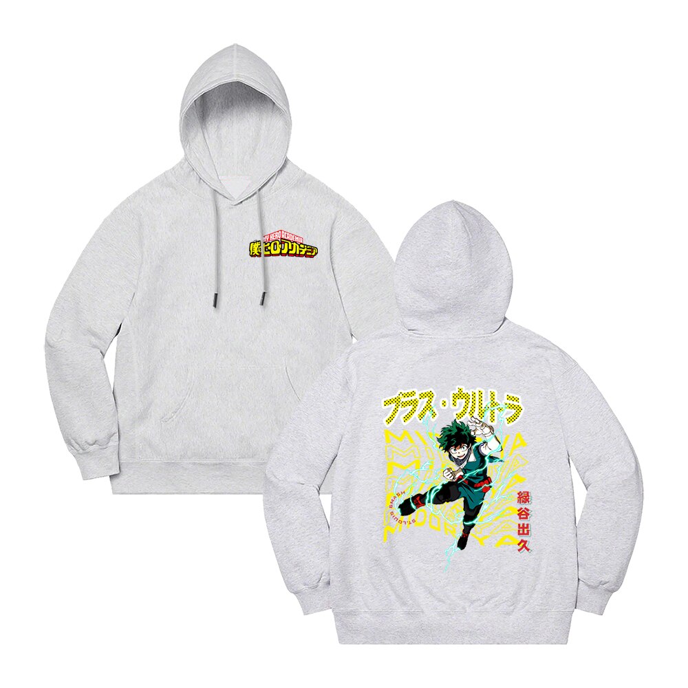 Pull My Hero Academia Izuku Midoriya
