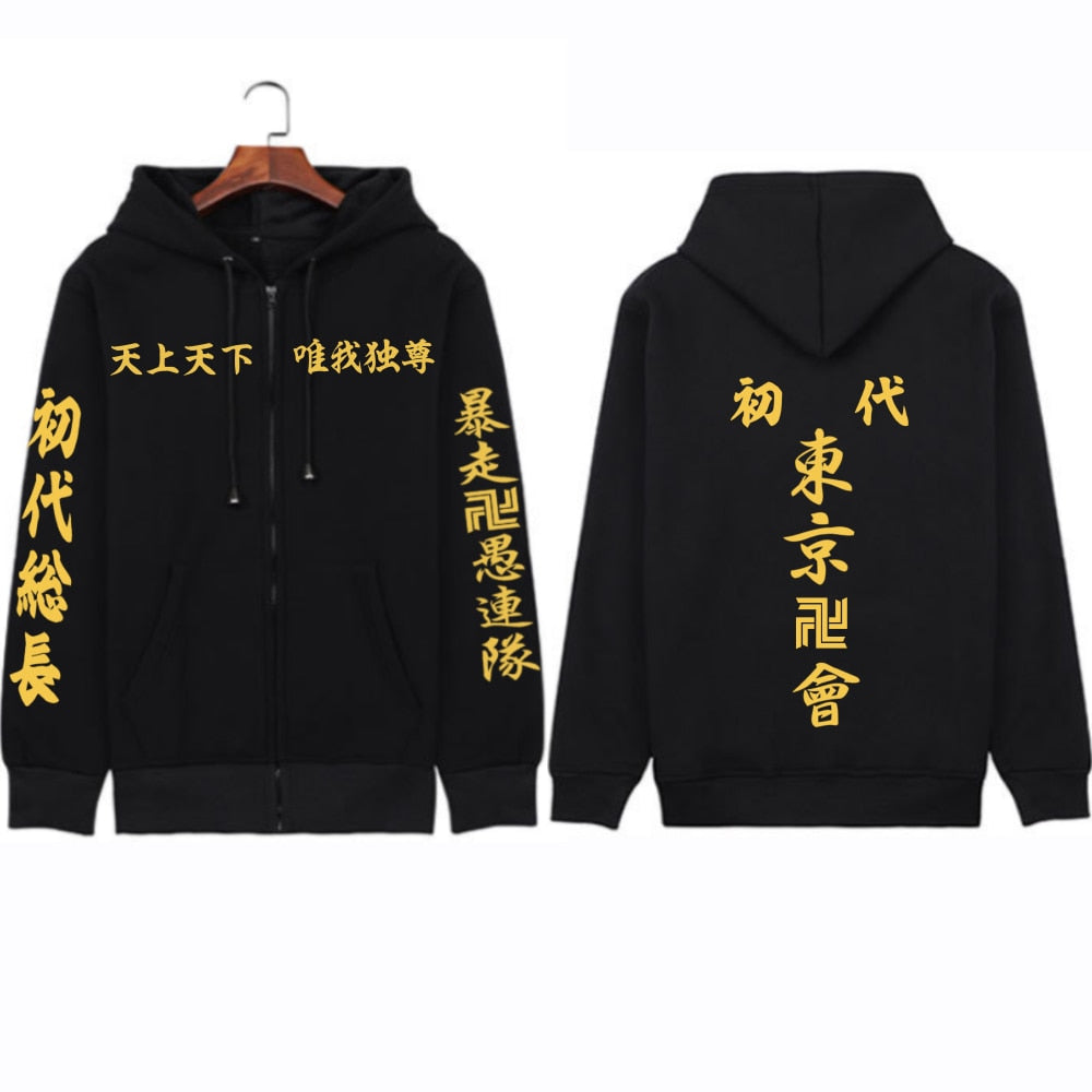 Tokyo Revengers Hoodie manjikai