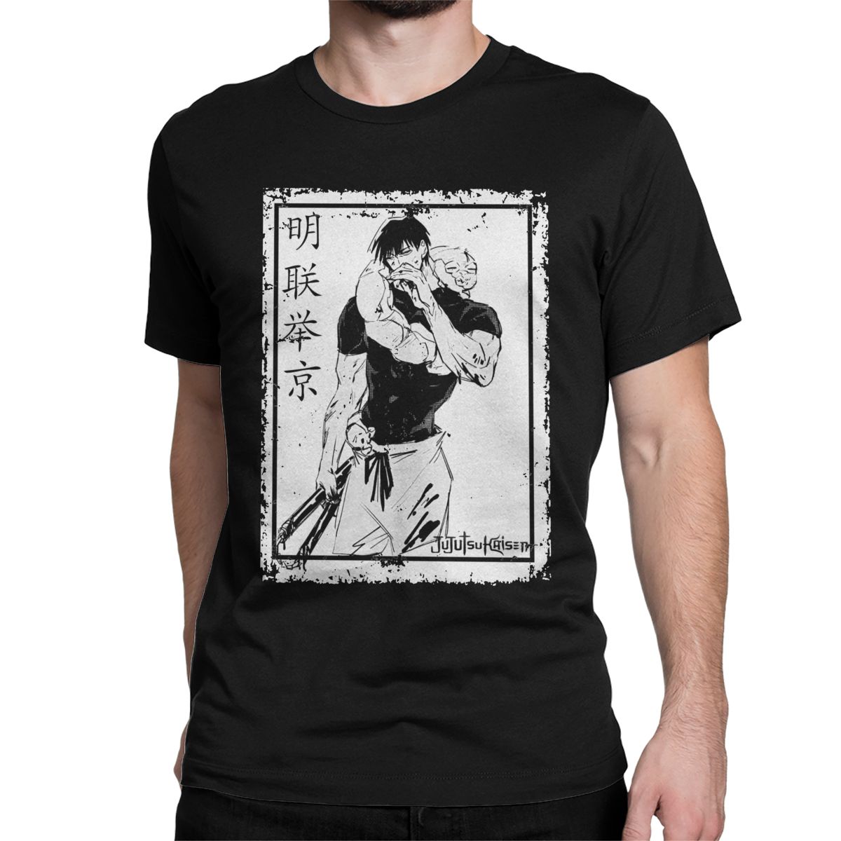Jujutsu Kaisen Toji Fushiguro T-Shirt