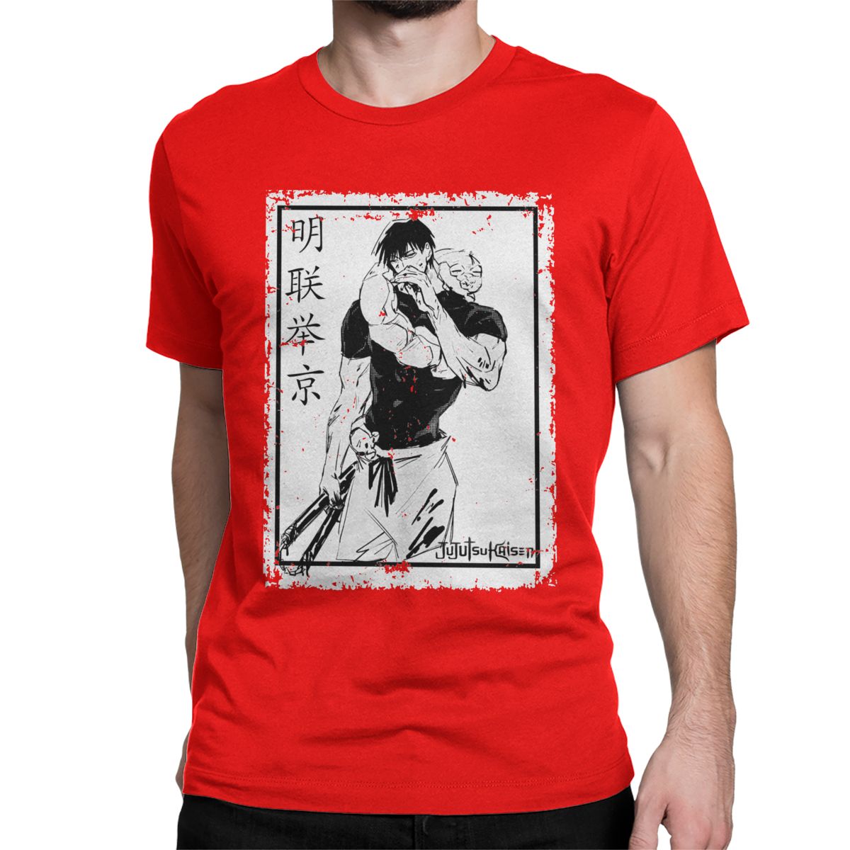 Jujutsu Kaisen Toji Fushiguro T-Shirt
