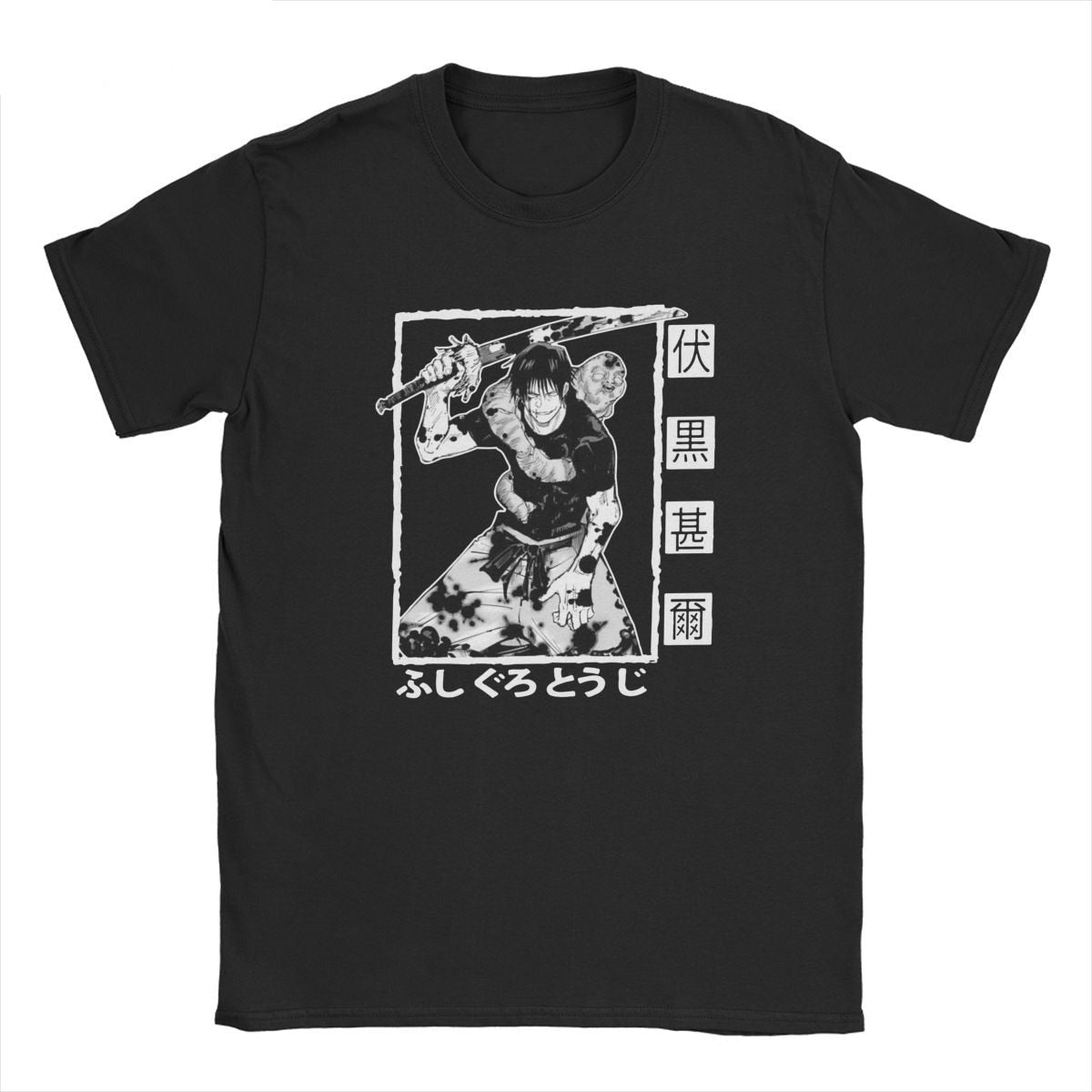 Jujutsu Kaisen Toji Fushiguro T-Shirt