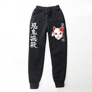 Demon Slayer Training pants