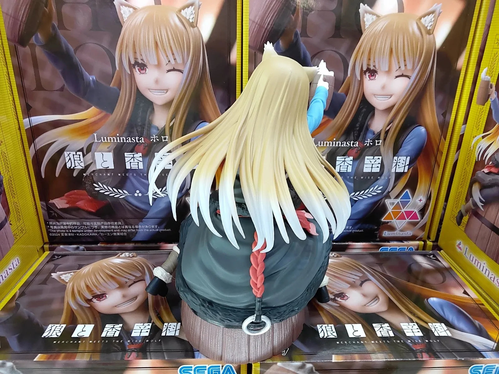 Ookami to Koushinryou Figurine Holo 17 cm