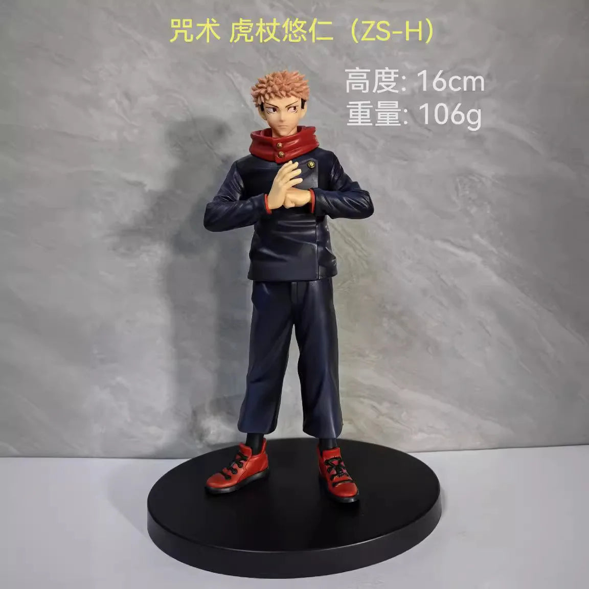 Jujutsu Kaisen Figurine Itadori Yuji 16 cm