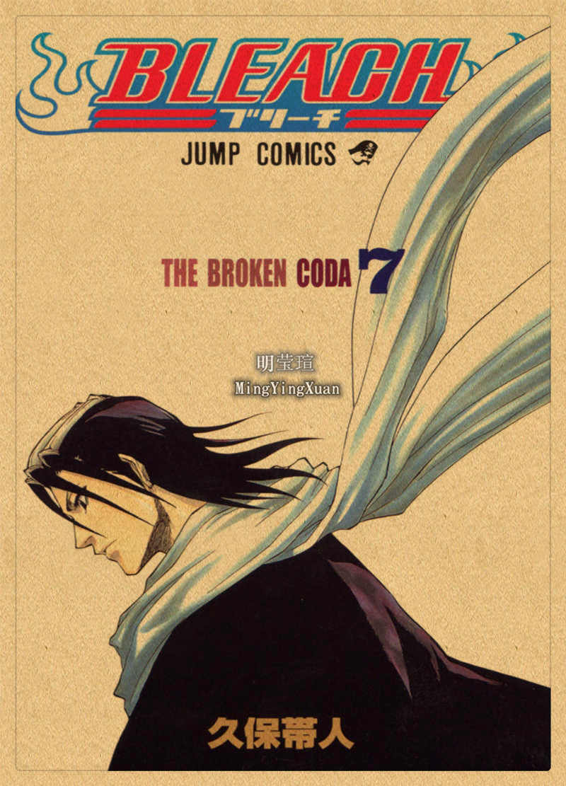 Posters Bleach
