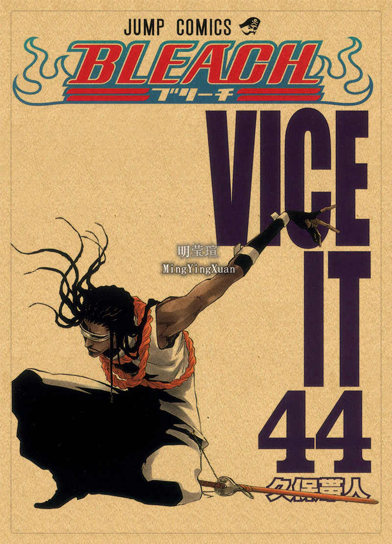 Posters Bleach
