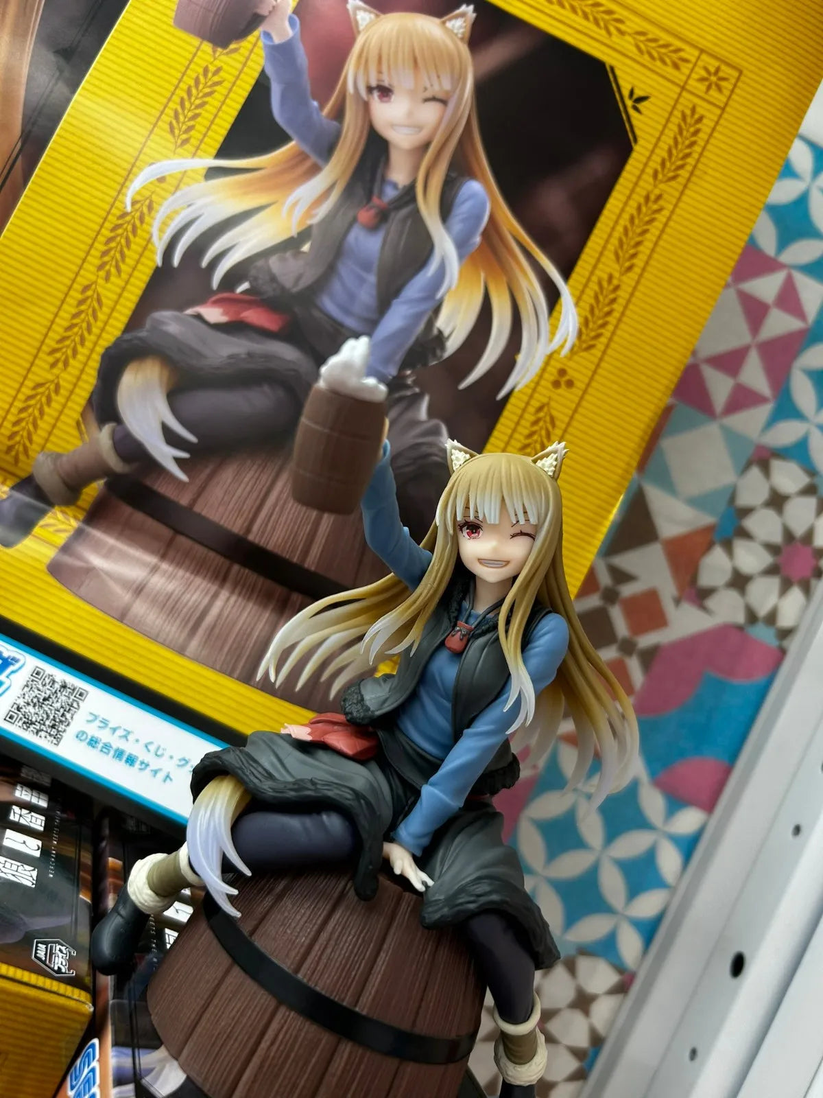Ookami to Koushinryou Figurine Holo 17 cm