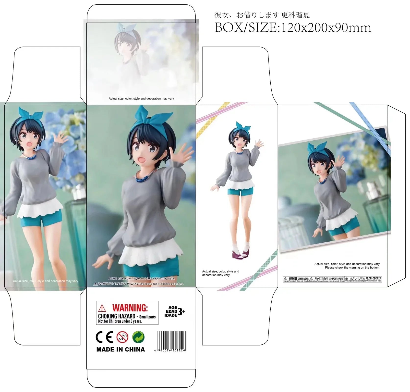 Rental Girlfriend Figurine Sakurasawa Sumi 18cm