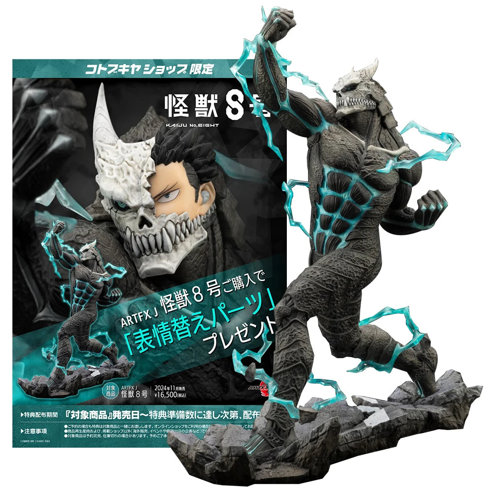 Kaiju No. 8 Figurine Monster 19.5 cm