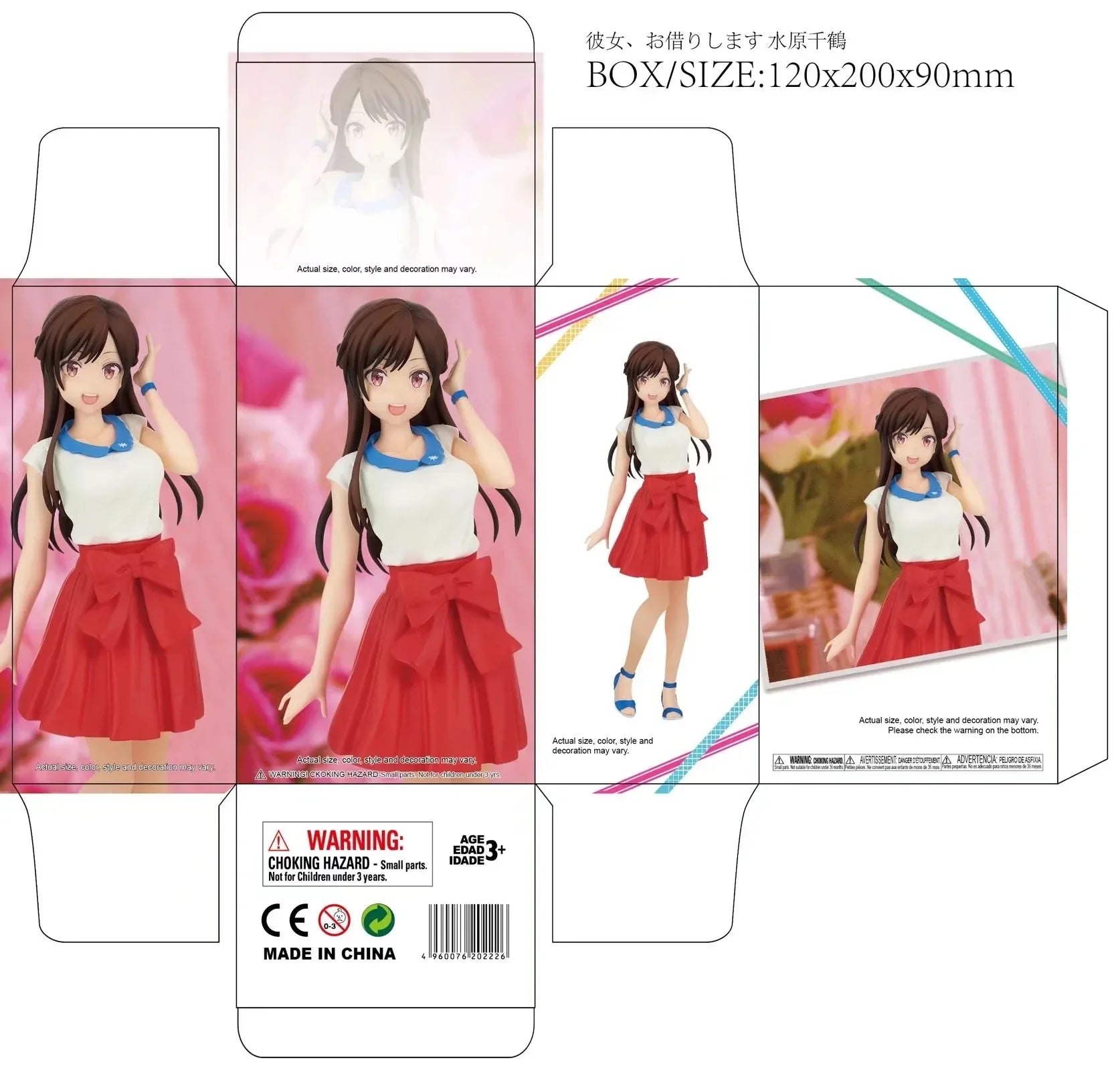 Rental Girlfriend Figurine Sakurasawa Sumi 18cm