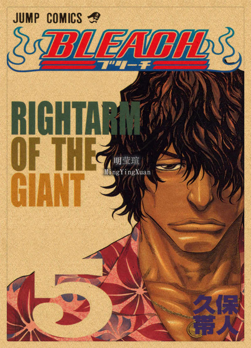 Posters Bleach