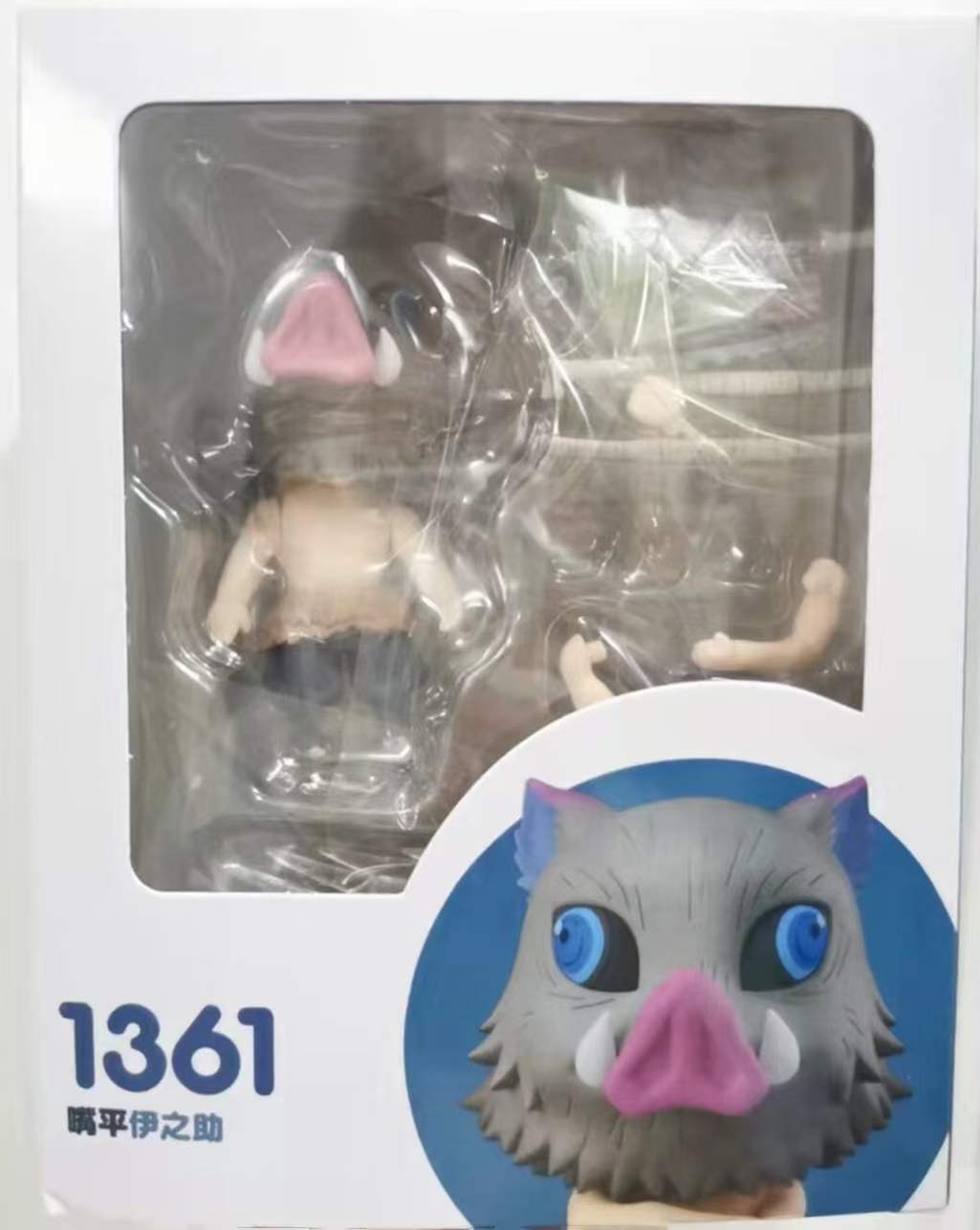 Demon Slayer Figurine Inosuke Hashibira