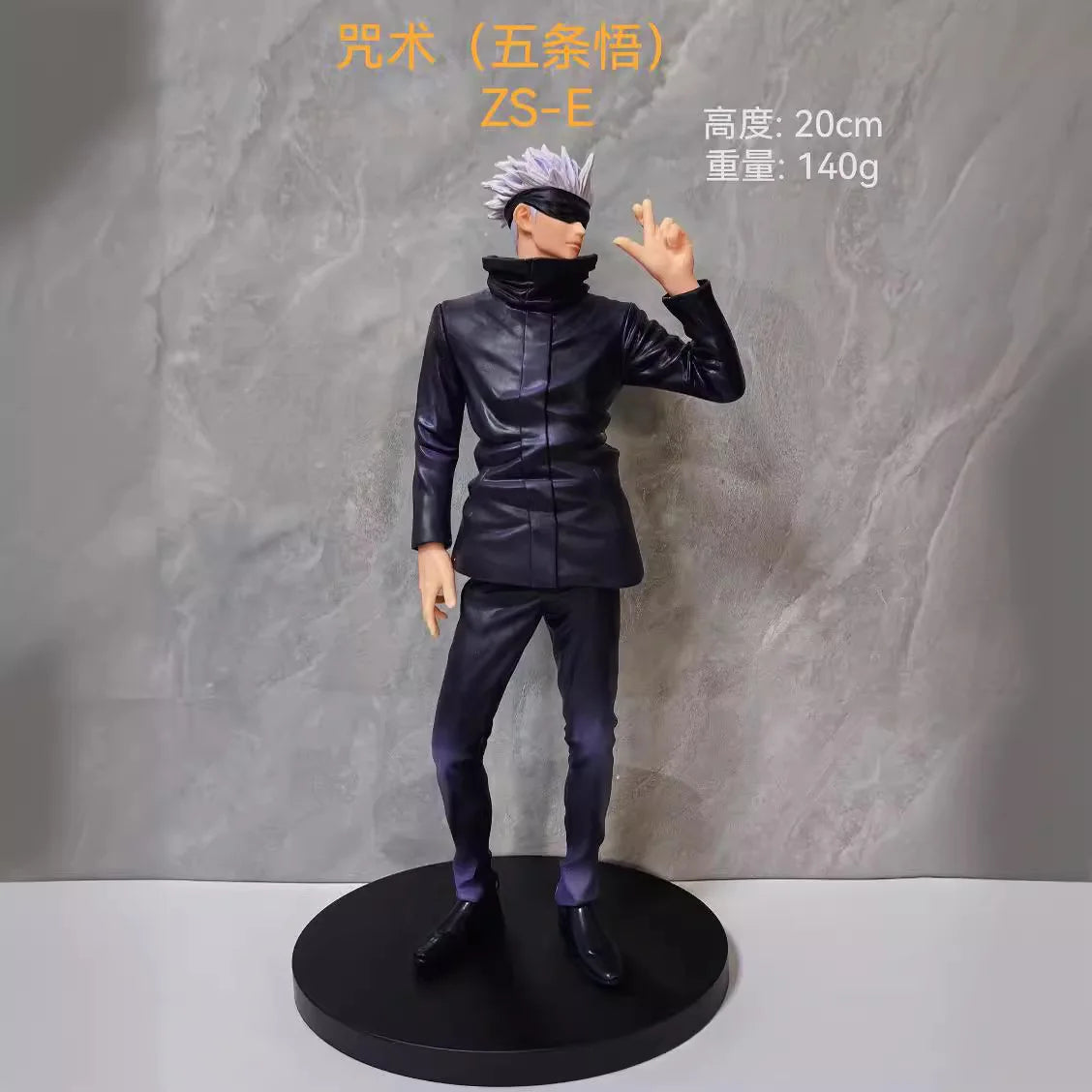 Jujutsu Kaisen Figurine Itadori Yuji 16 cm