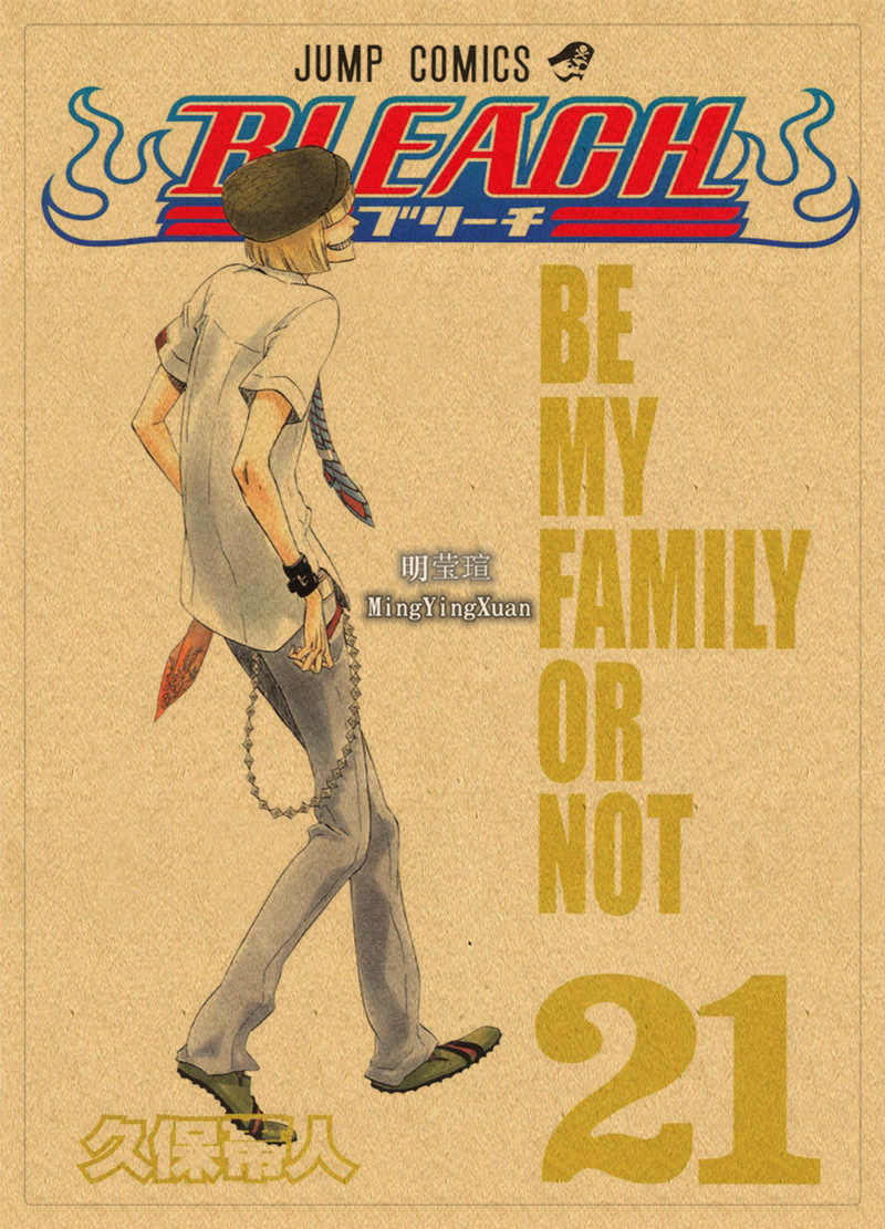 Posters Bleach