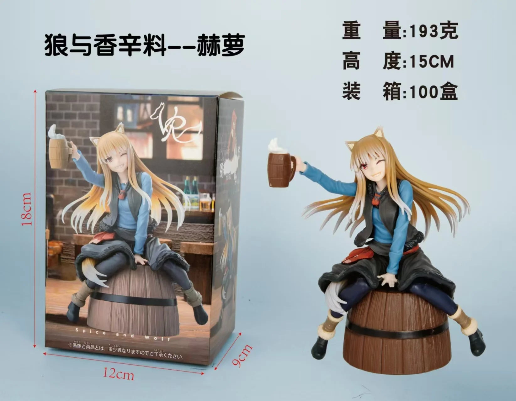 Ookami to Koushinryou Figurine Holo 17 cm