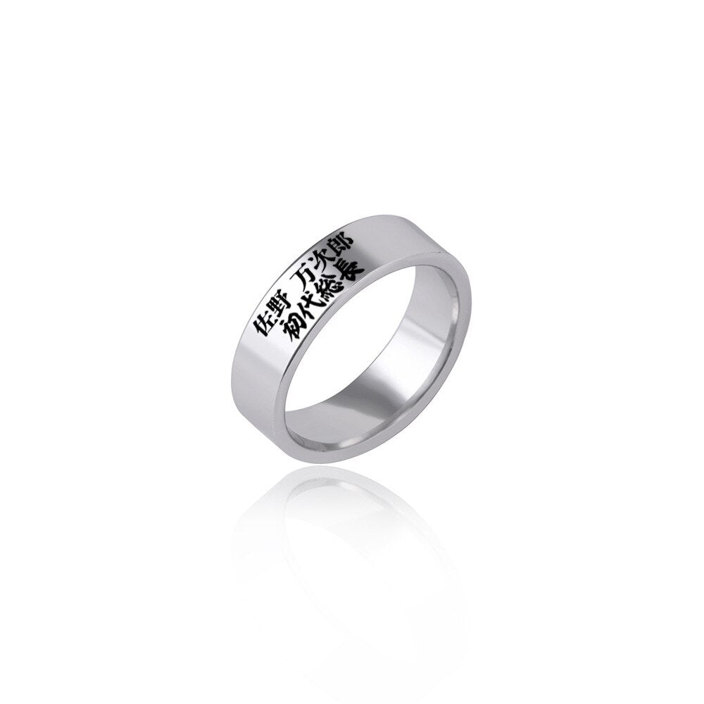 Bague Tokyo Revengers