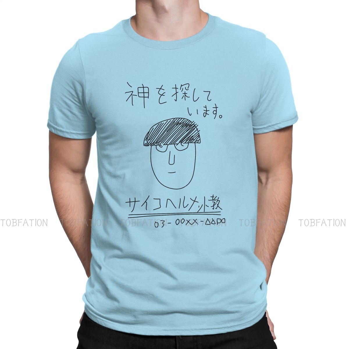 Mob Psycho 100 t-shirt le culte du casque psycho
