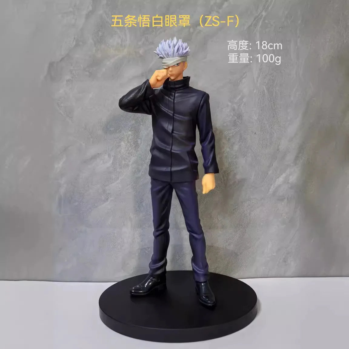 Jujutsu Kaisen Figurine Itadori Yuji 16 cm