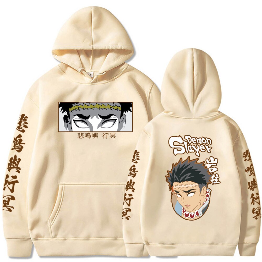 Pull Demon Slayer Gyomei Himejima