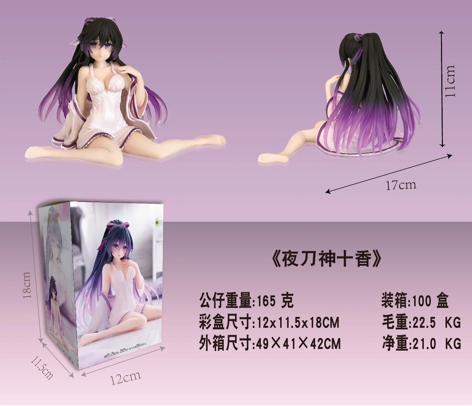 DATE A LIVE Figurine Yatogami Tohka 13 cm