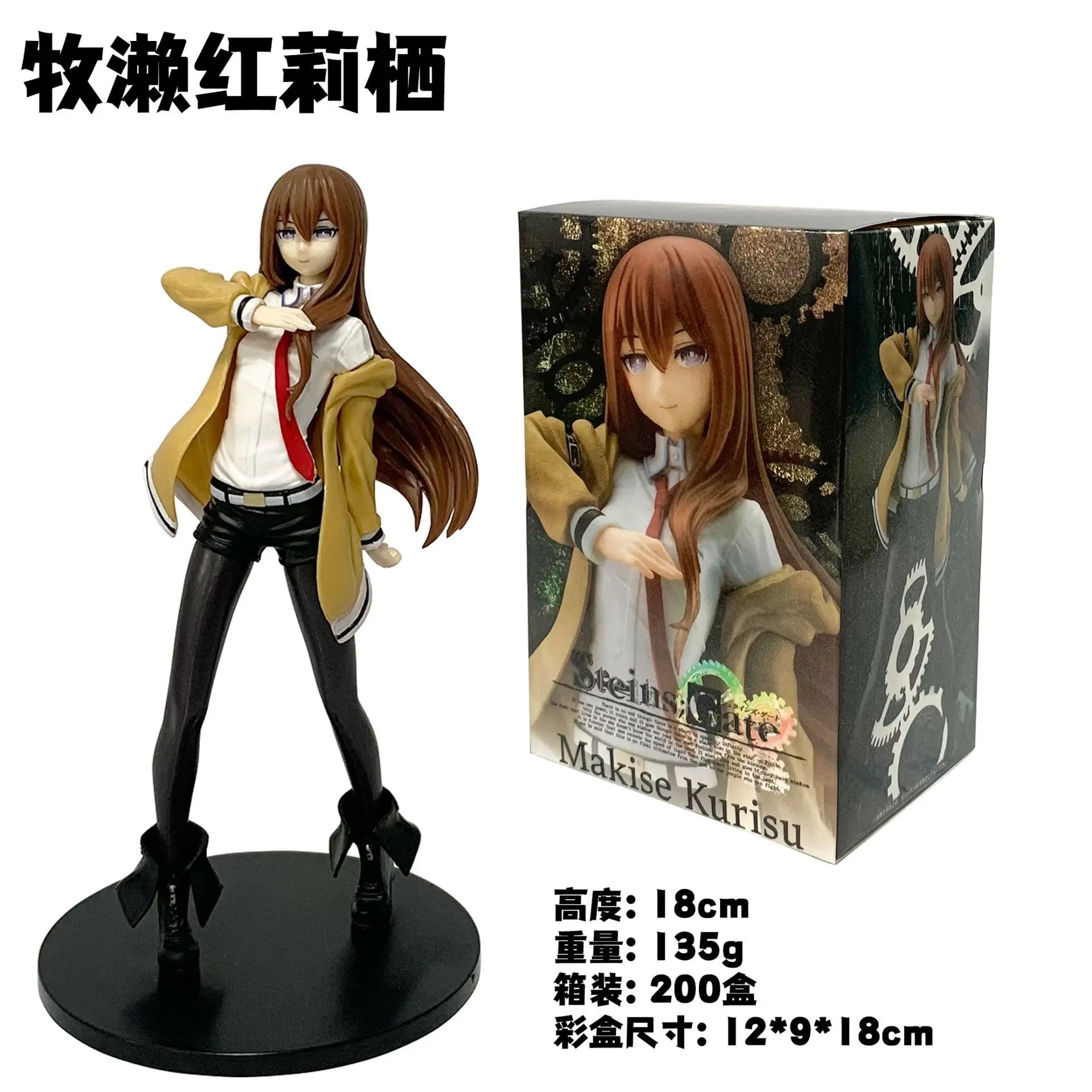 Steins Gate Figurine Makise Kurisu 22.5 cm
