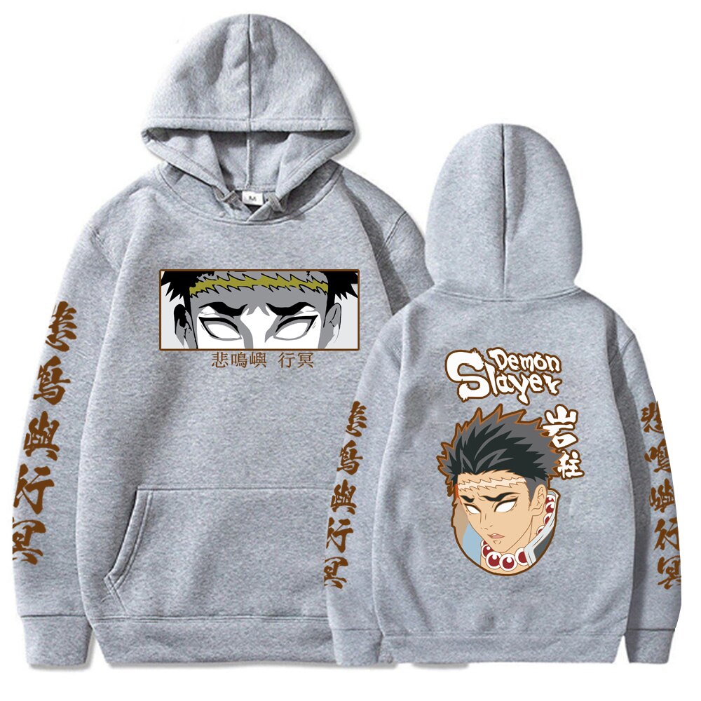 Pull Demon Slayer Gyomei Himejima