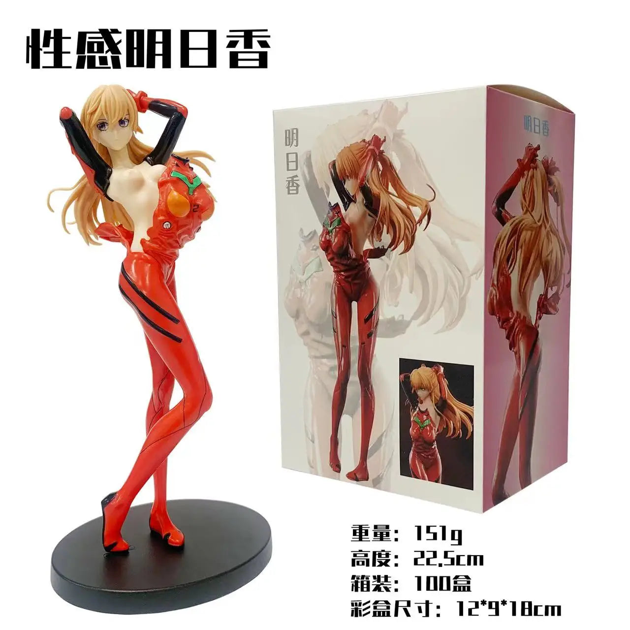 Evangelion Figurine Asuka Langley Soryu 26 cm