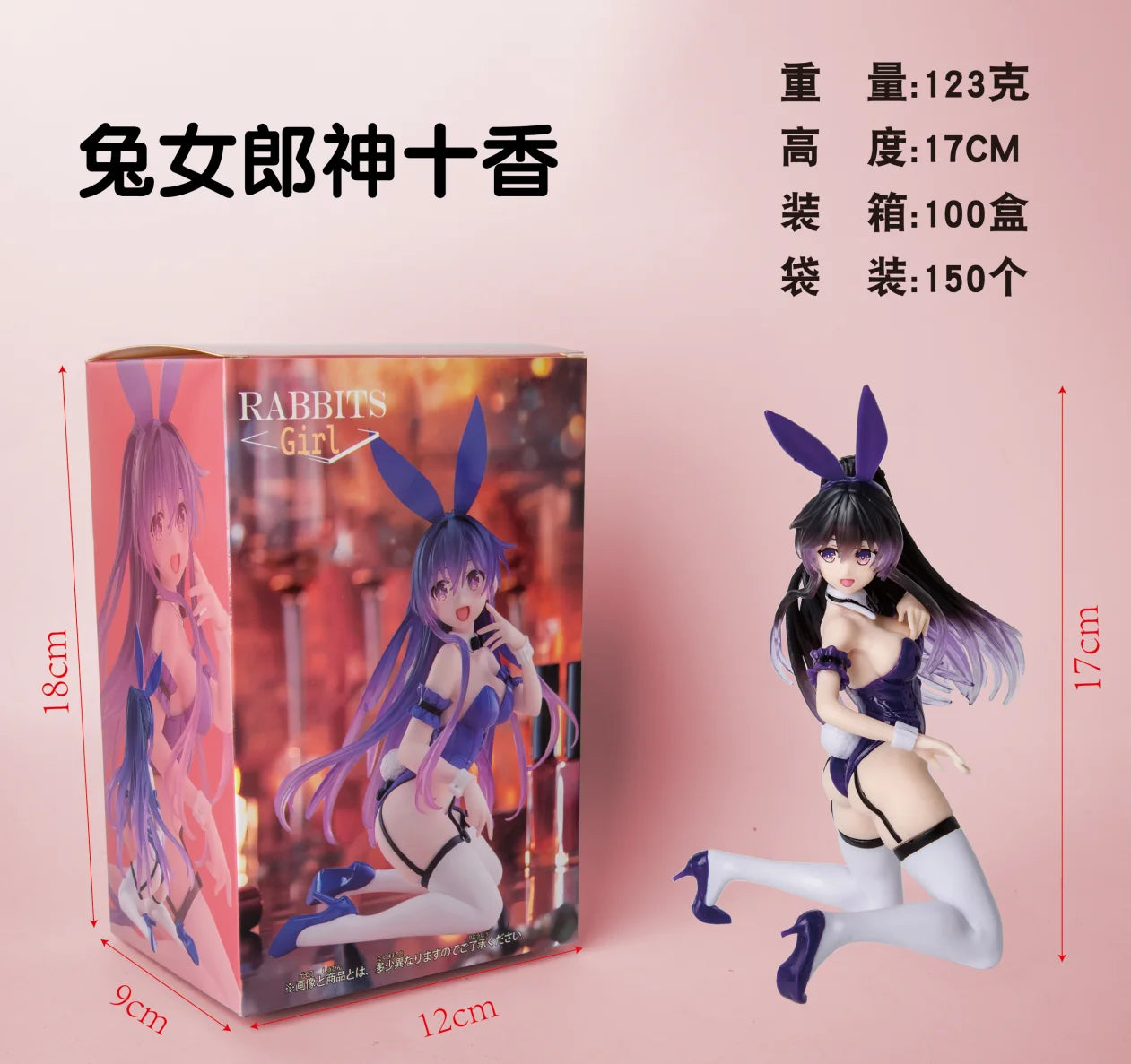 DATE A LIVE Figurine Yatogami Tohka 13 cm