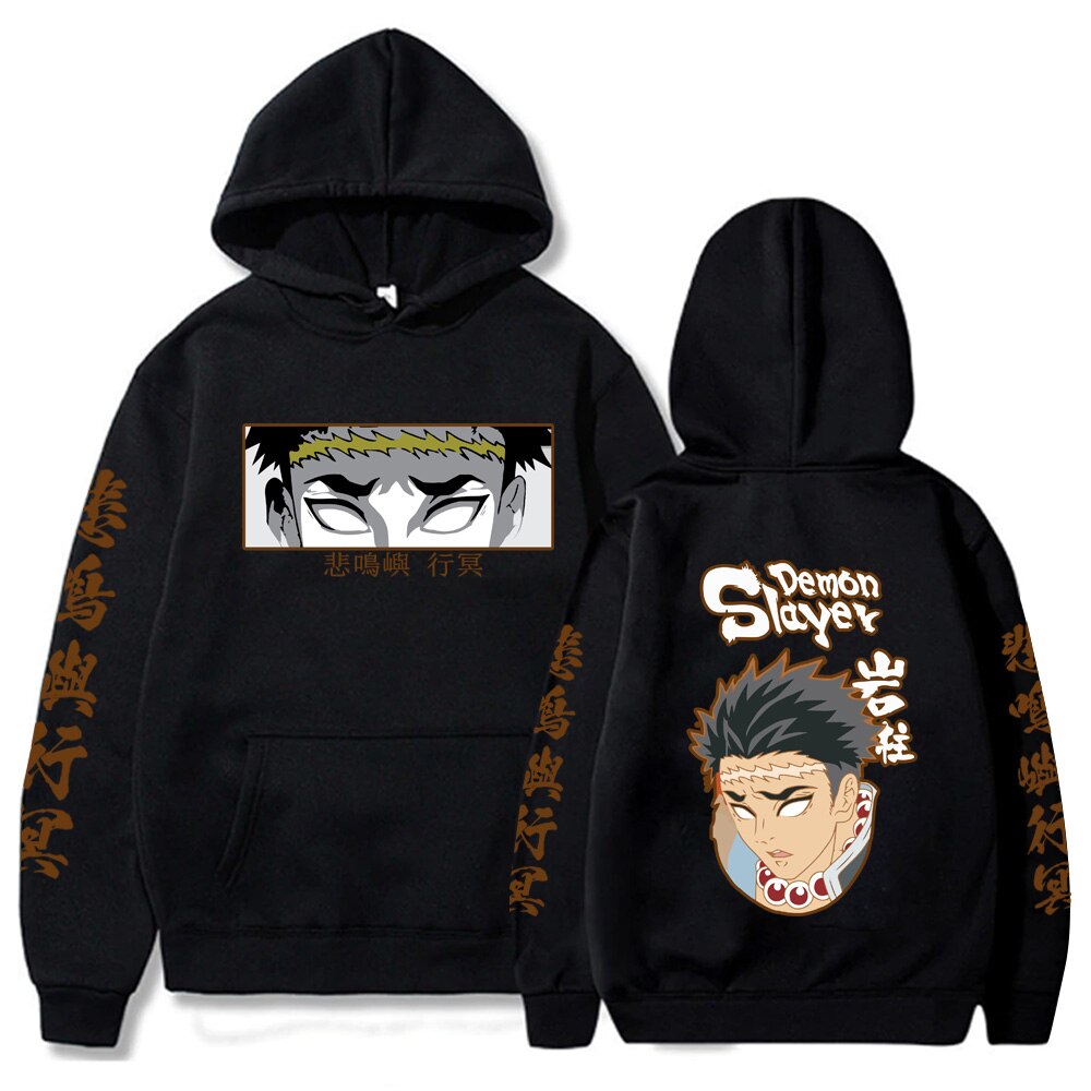 Pull Demon Slayer Gyomei Himejima