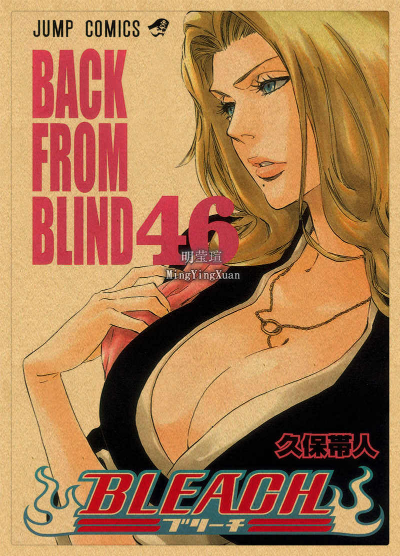 Posters Bleach